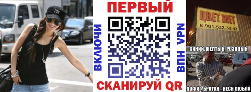 гидра сайт  купить наркоту  Тейково  АМФЕТАМИН 98% 