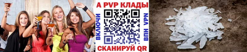 Альфа ПВП СК  закладки  KRAKEN зеркало  Тейково 