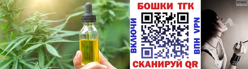 где купить наркоту  Тейково  ОМГ ОМГ ссылка  Cannafood конопля 