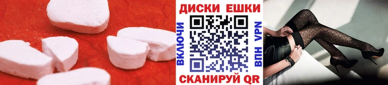 даркнет сайт  Тейково  ЭКСТАЗИ ешки 