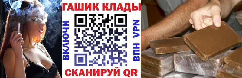 ГАШ Cannabis  Тейково 