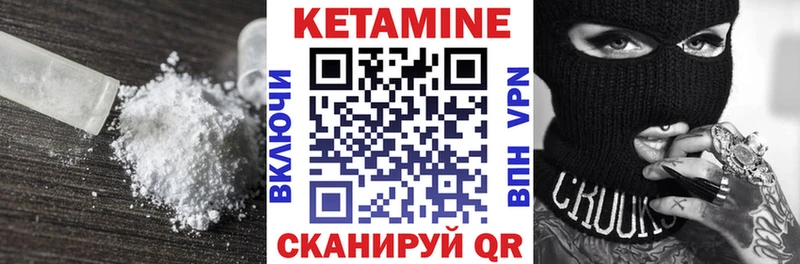 Кетамин ketamine  darknet Telegram  Тейково  KRAKEN ТОР 