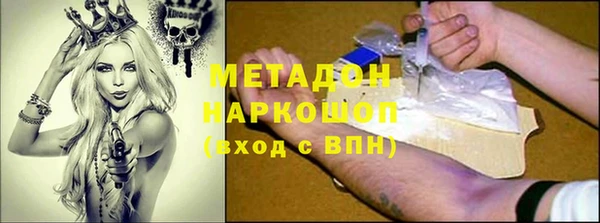 кокаин Алексин
