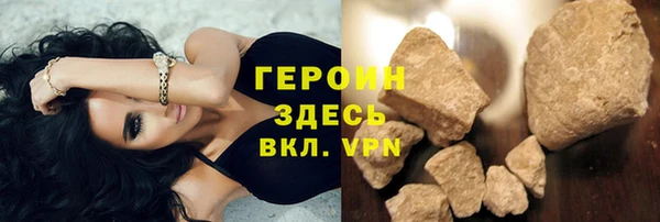 кокаин VHQ Абинск