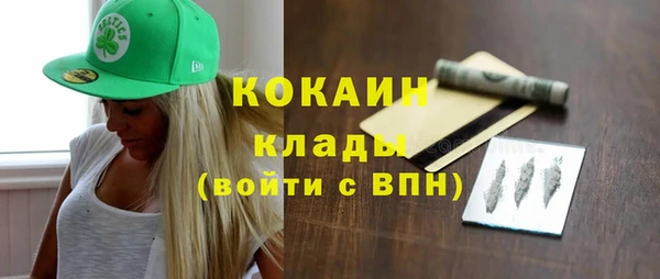 кокаин Алексин