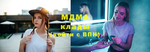 кокаин Алексин
