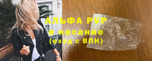 скорость Алексеевка