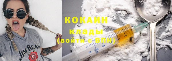 кокаин Алексин