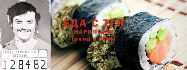 кокаин Алексин
