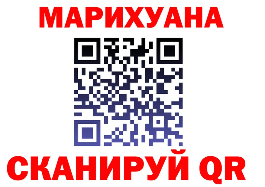 Каннабис AK-47 зеркало это OMG Тейково