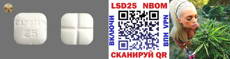 LSD-25 экстази ecstasy  Тейково 