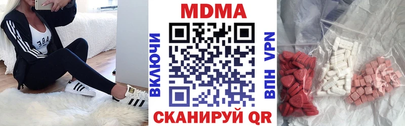блэк спрут как зайти  Тейково  MDMA VHQ 