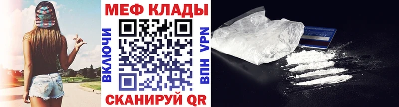 гидра онион  Тейково  МЕФ mephedrone  наркошоп 