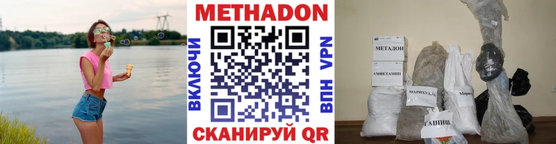МЕТАДОН VHQ где продают наркотики Тейково