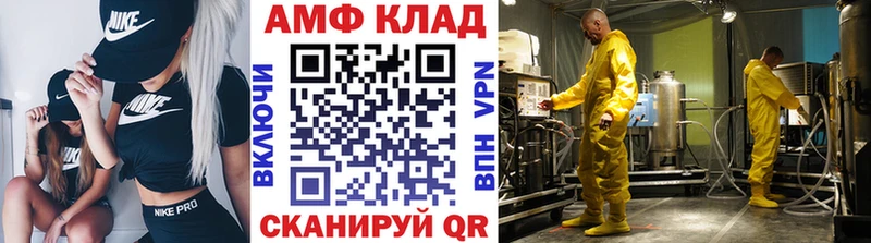 Метамфетамин витя  МЕГА зеркало  Тейково 