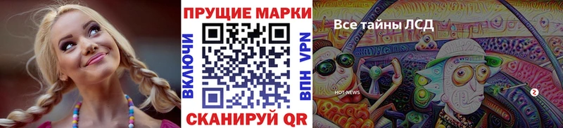 Марки N-bome 1,8мг  что такое   Тейково 