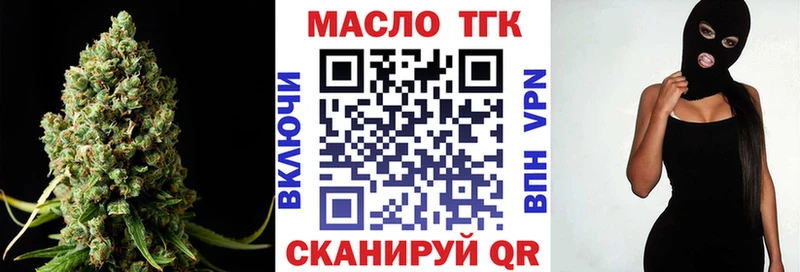 ТГК жижа  Тейково 